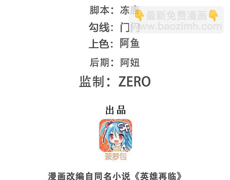 第240话 剑拔嚣张1