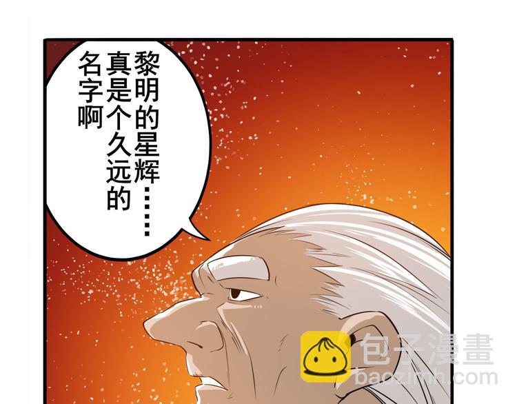 第240话 剑拔嚣张100