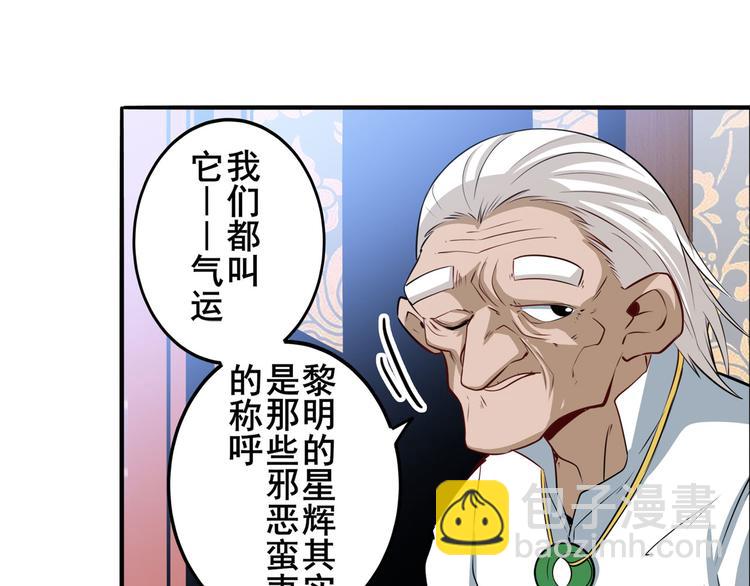 第240话 剑拔嚣张108