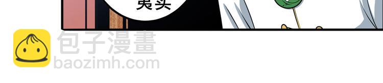 第240话 剑拔嚣张109