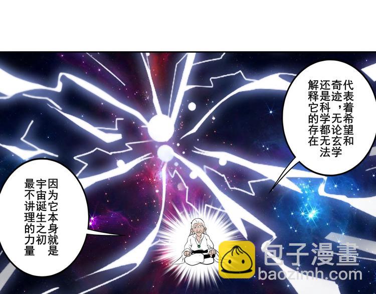 第240话 剑拔嚣张110