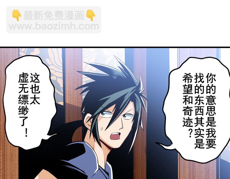 第240话 剑拔嚣张112