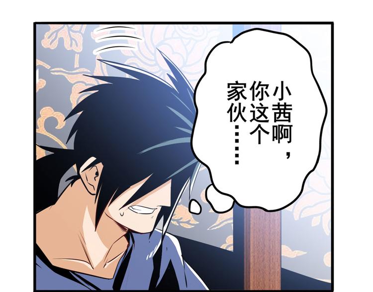 第240话 剑拔嚣张114