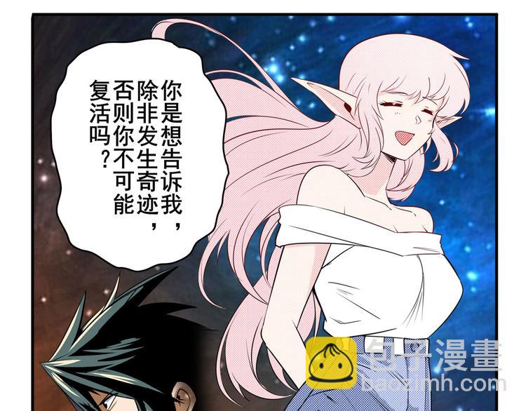 第240话 剑拔嚣张116