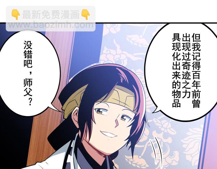第240话 剑拔嚣张122