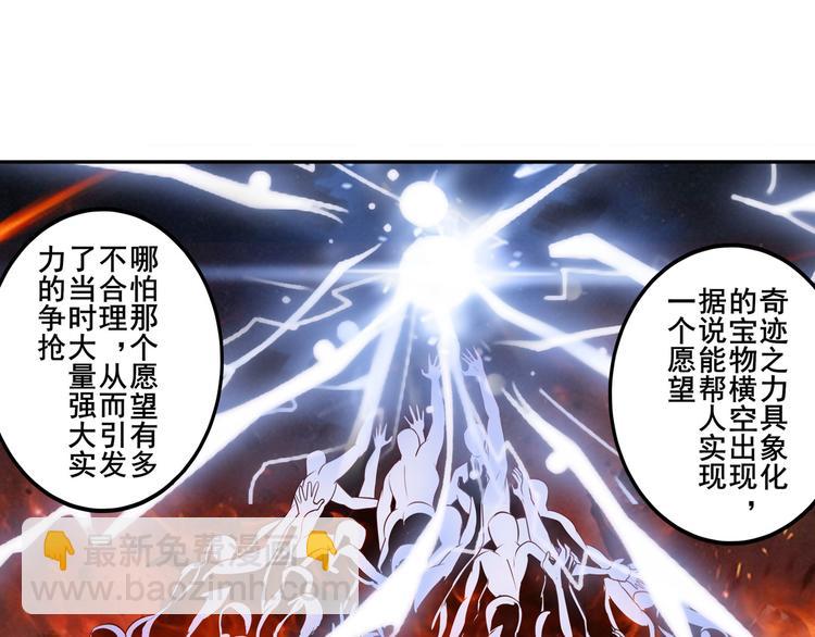 第240话 剑拔嚣张129