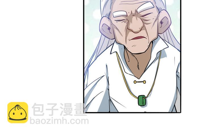 第240话 剑拔嚣张132