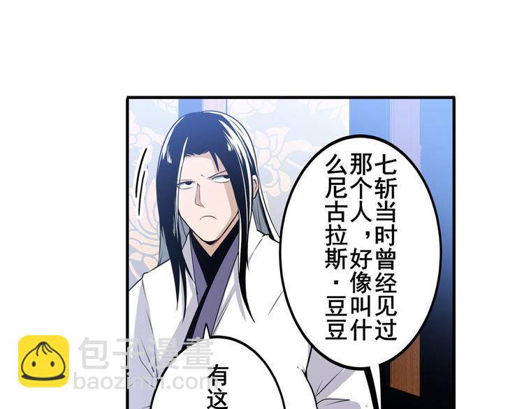 第240话 剑拔嚣张133