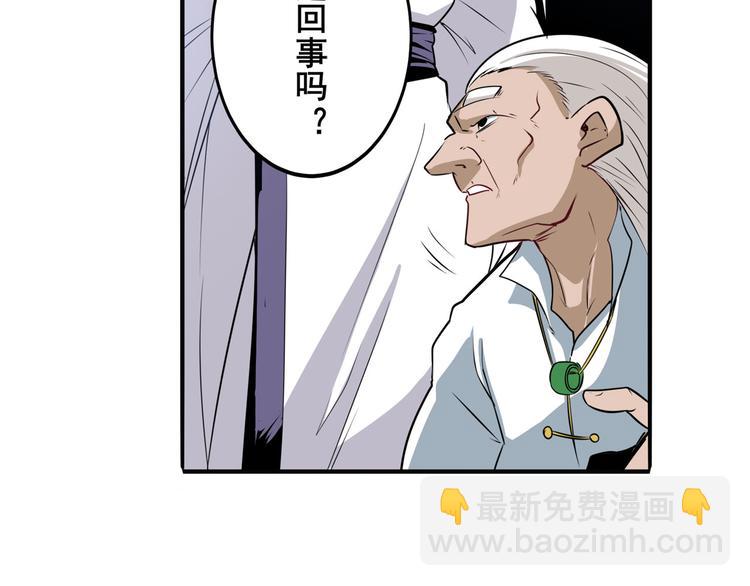 第240话 剑拔嚣张134