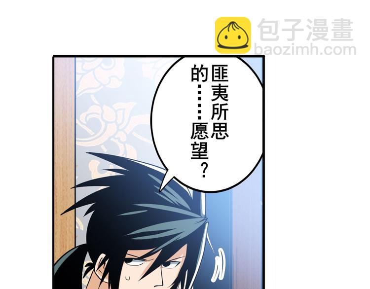 第240话 剑拔嚣张138