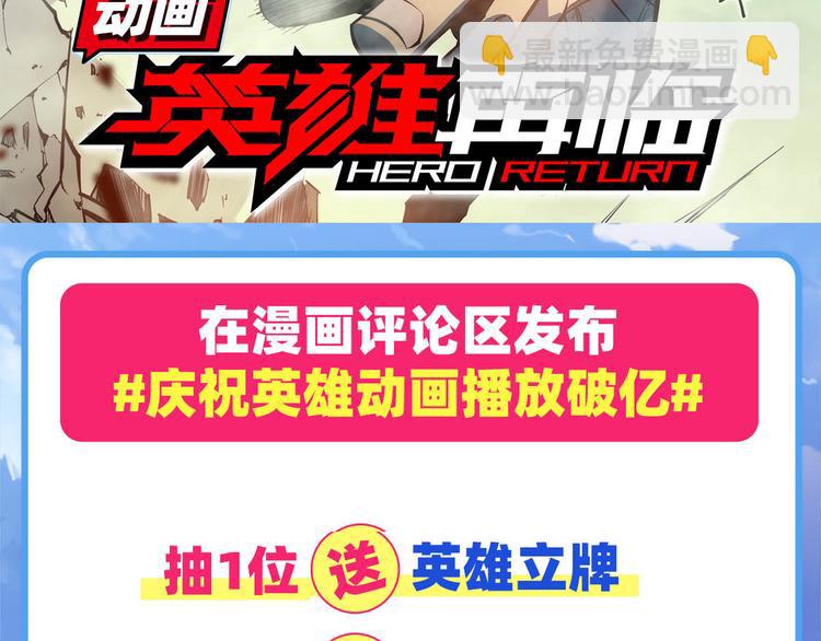第240话 剑拔嚣张147