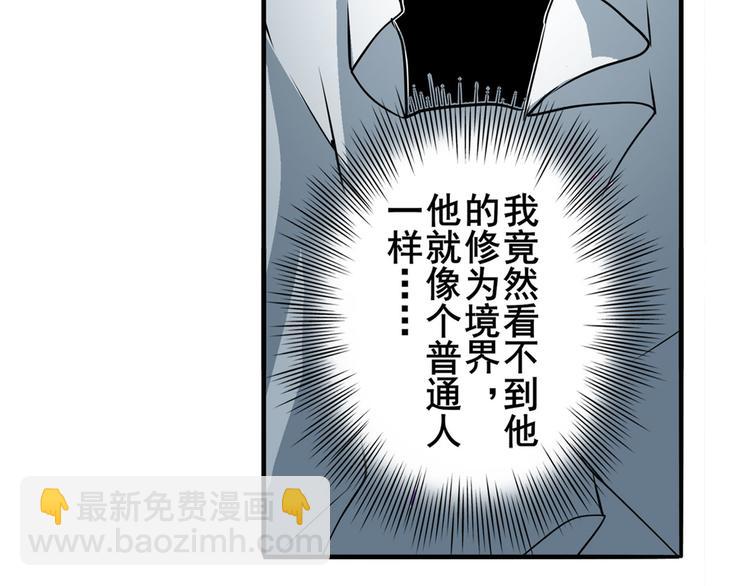 第240话 剑拔嚣张19
