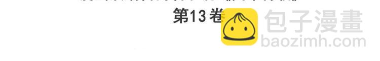 第240话 剑拔嚣张2