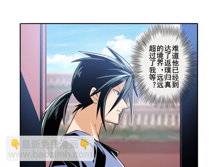 第240话 剑拔嚣张21