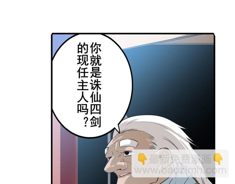 第240话 剑拔嚣张25