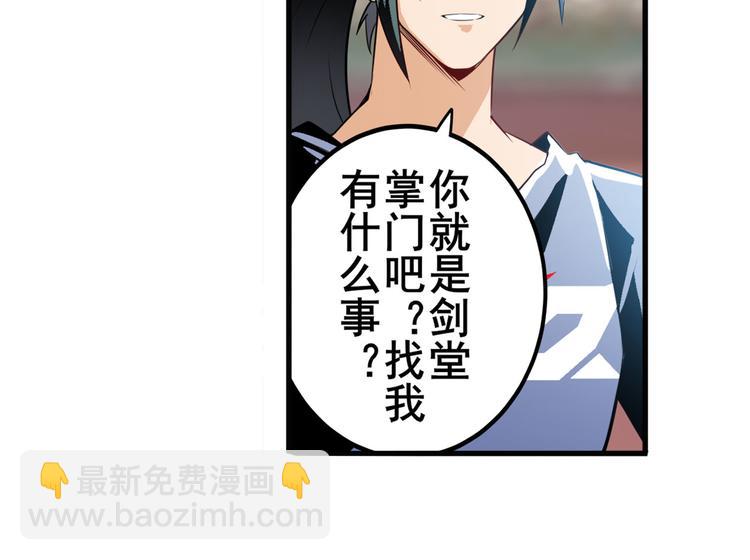 第240话 剑拔嚣张28