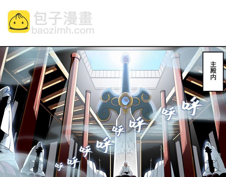 第240话 剑拔嚣张3