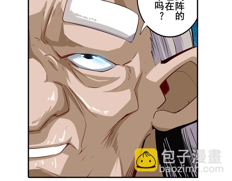 第240话 剑拔嚣张30