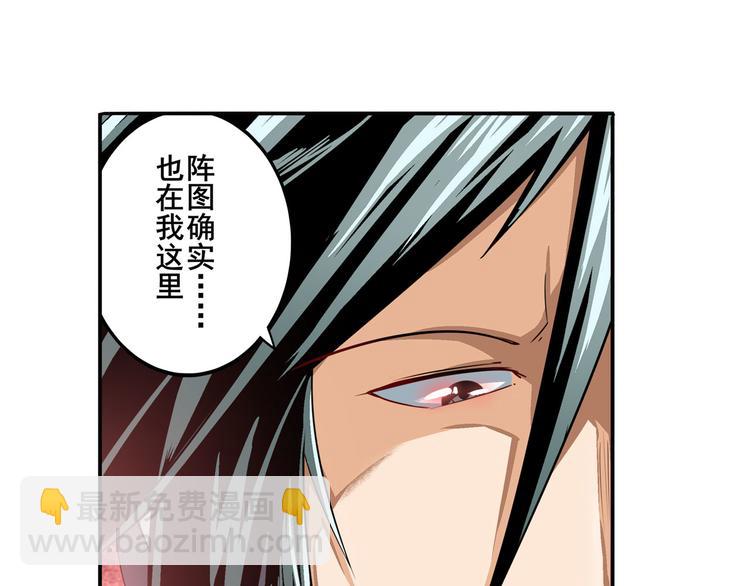 第240话 剑拔嚣张32
