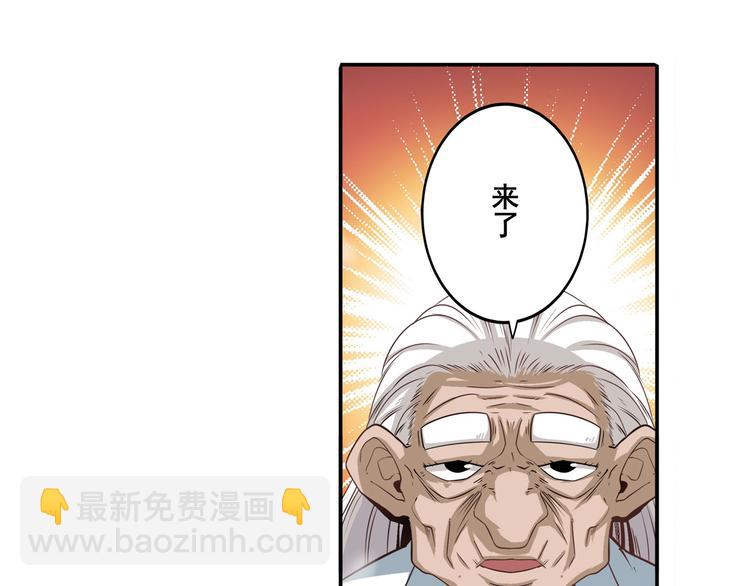 第240话 剑拔嚣张5