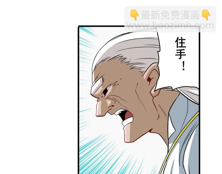 第240话 剑拔嚣张50
