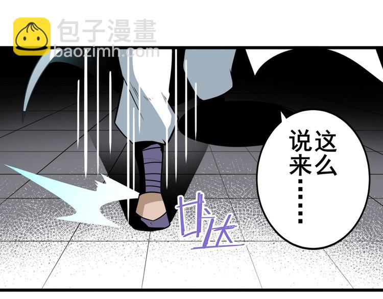 第240话 剑拔嚣张54