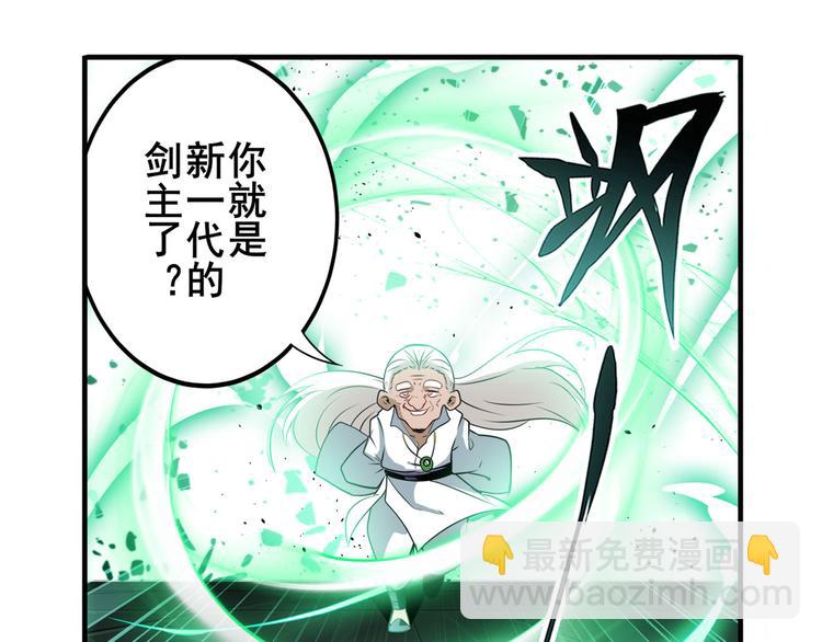 第240话 剑拔嚣张56