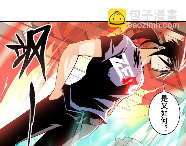 第240话 剑拔嚣张64