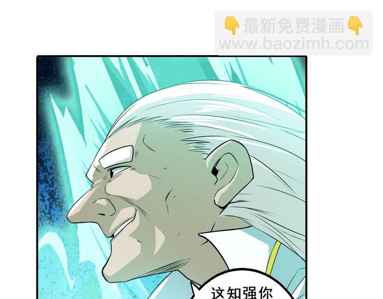 第240话 剑拔嚣张66