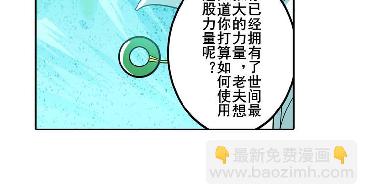 第240话 剑拔嚣张67