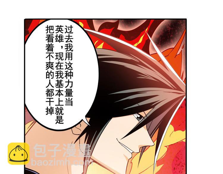 第240话 剑拔嚣张68