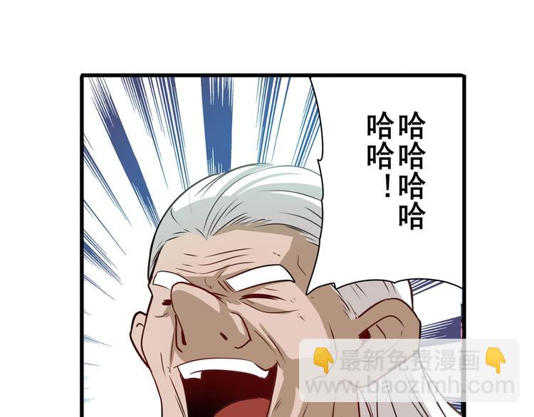 第240话 剑拔嚣张73