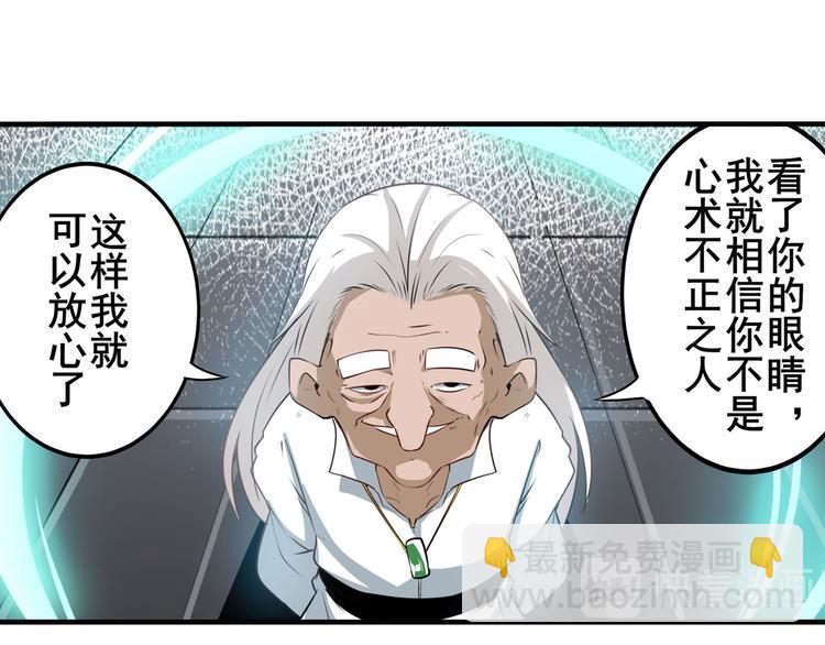 第240话 剑拔嚣张77