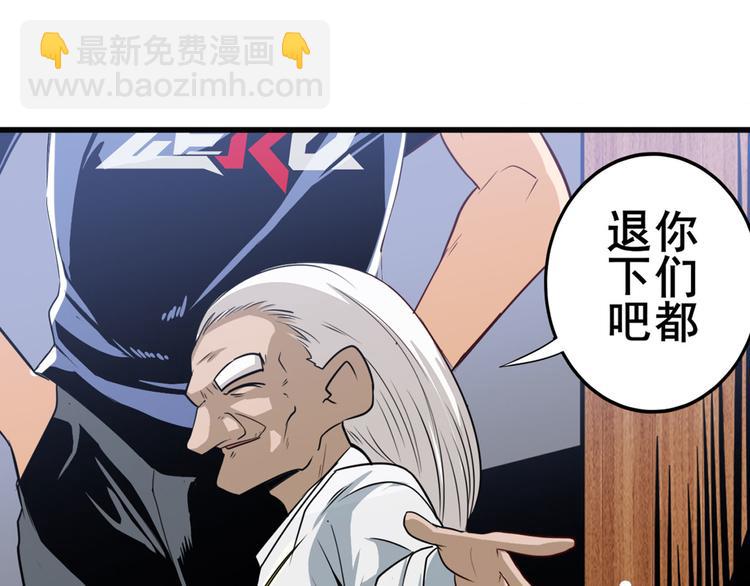 第240话 剑拔嚣张81