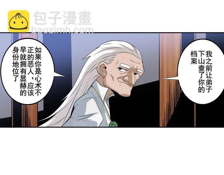 第240话 剑拔嚣张85