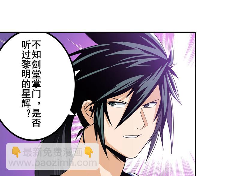 第240话 剑拔嚣张98