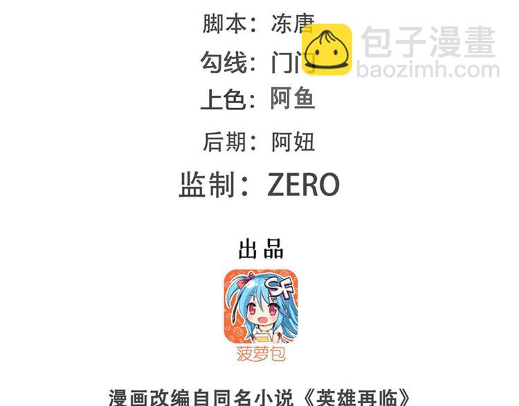 第241话 心魔相生1