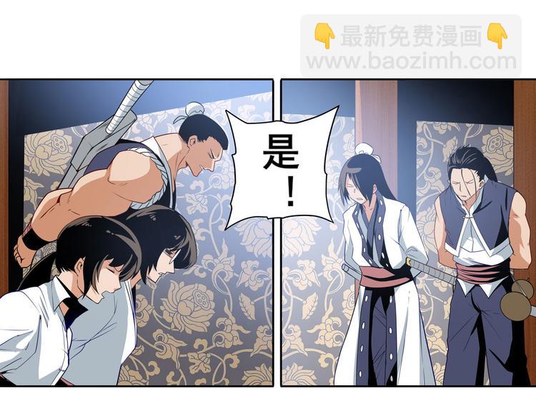 第241话 心魔相生106