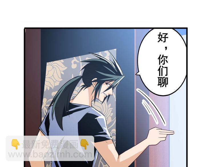 第241话 心魔相生108