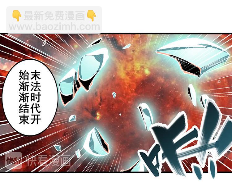 第241话 心魔相生11
