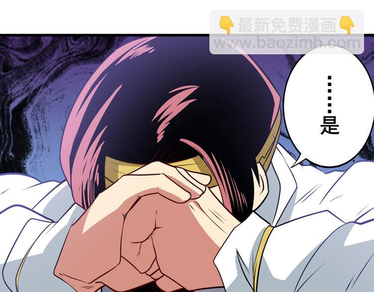 第241话 心魔相生118