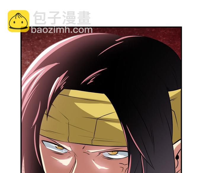 第241话 心魔相生120