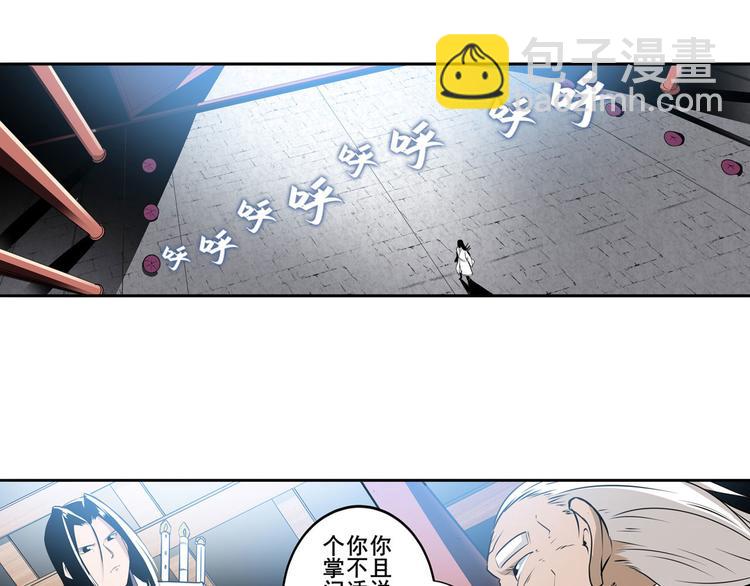 第241话 心魔相生124