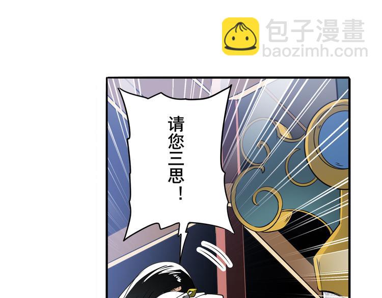 第241话 心魔相生131
