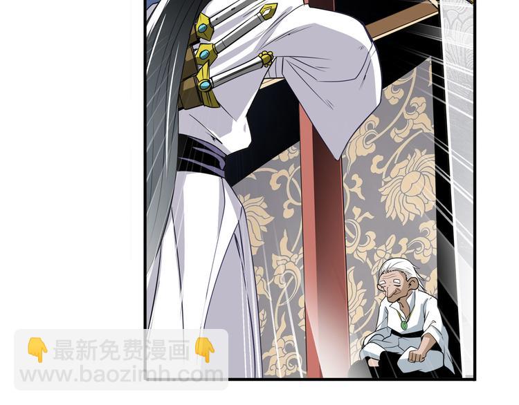 第241话 心魔相生132