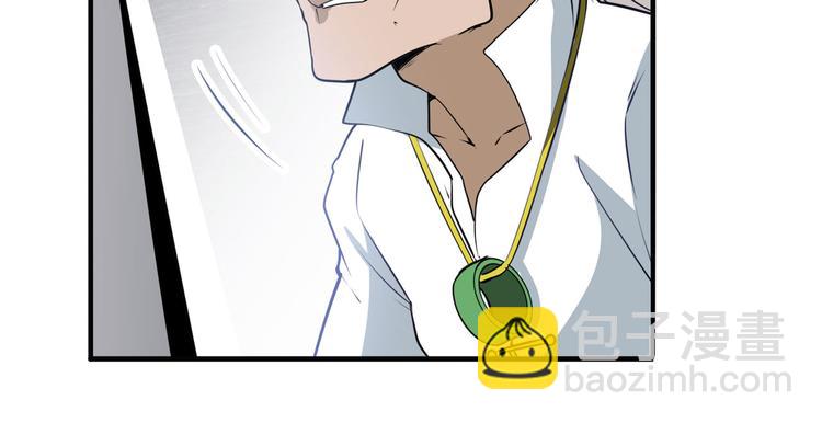 第241话 心魔相生135