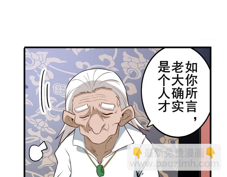 第241话 心魔相生136