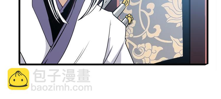 第241话 心魔相生150