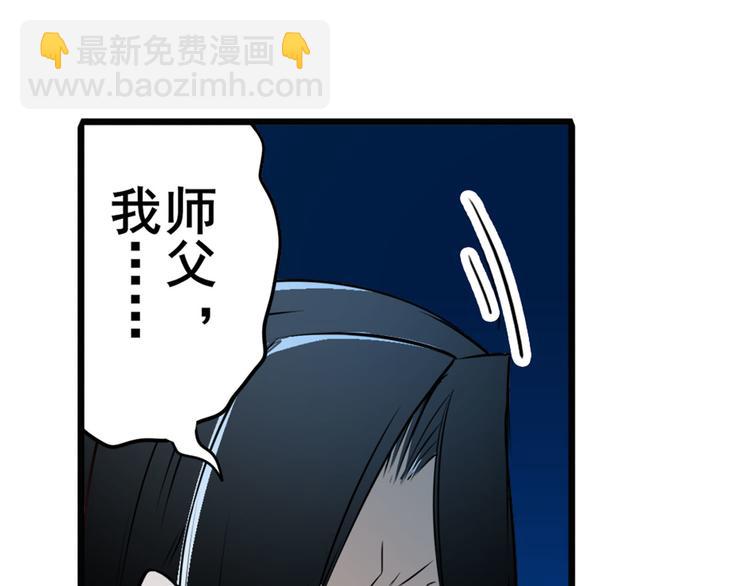 第241话 心魔相生151
