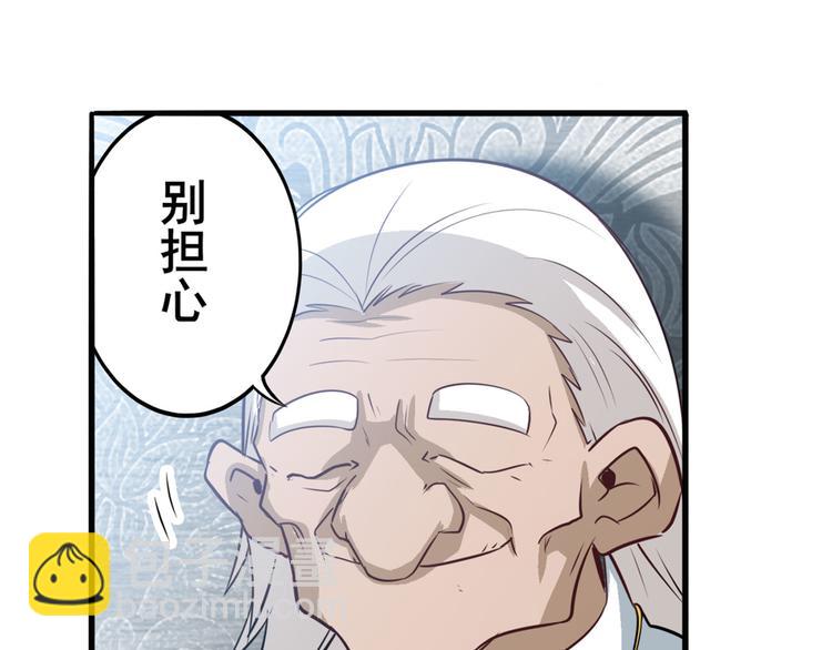 第241话 心魔相生153
